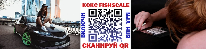 Cocaine VHQ  где купить наркоту  blacksprut ТОР  Таганрог 