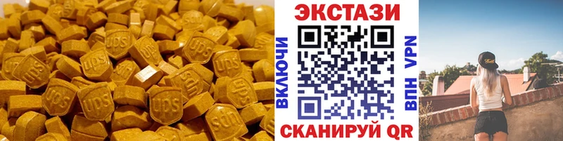 где купить наркотик  Таганрог  Экстази круглые 