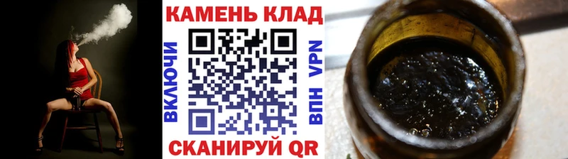 Гашиш ice o lator  Таганрог 