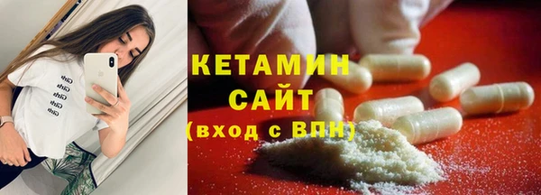 МДМА Абдулино