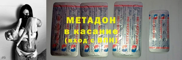 ECSTASY Абинск