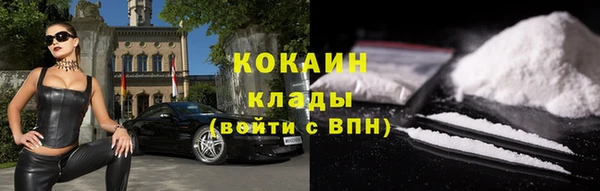 ECSTASY Абинск