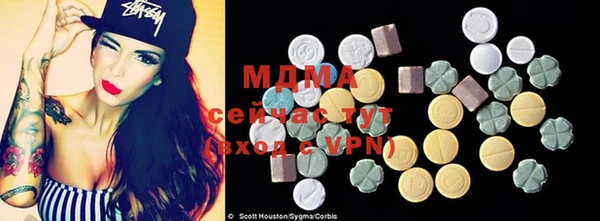 ECSTASY Абинск