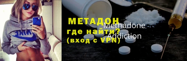 МДМА Абдулино