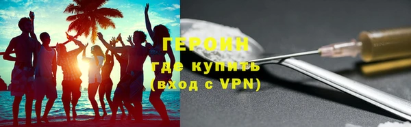 МДМА Абдулино