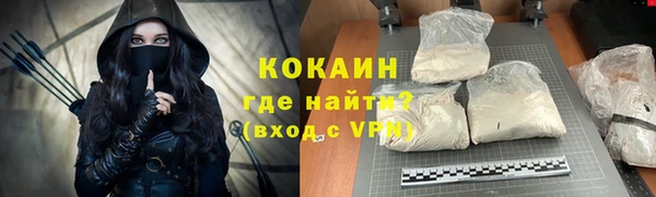 меф Новочеркасск
