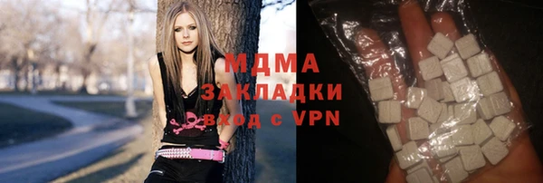 МДМА Абдулино