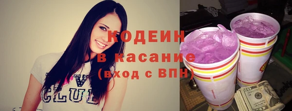 МДМА Абдулино