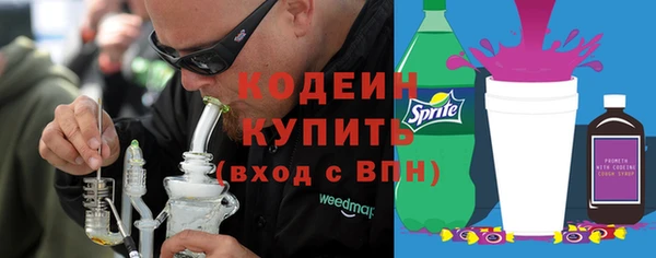mix Абаза
