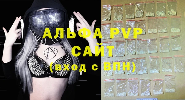 mix Абаза