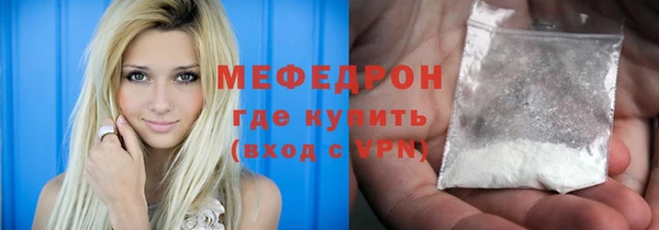 мдпв Мегион