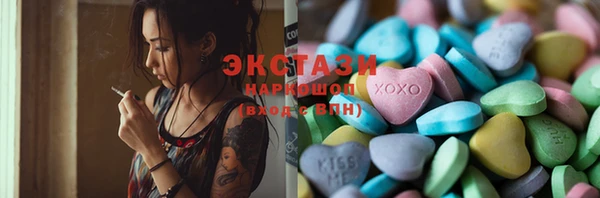 ECSTASY Абинск