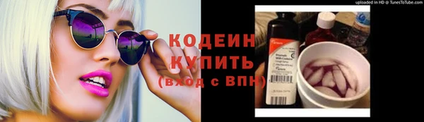 jwh Волгодонск
