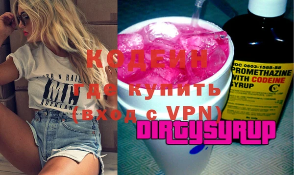 МДМА Абдулино