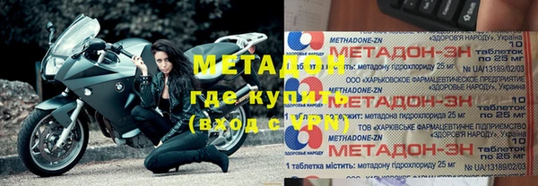 герыч Медногорск