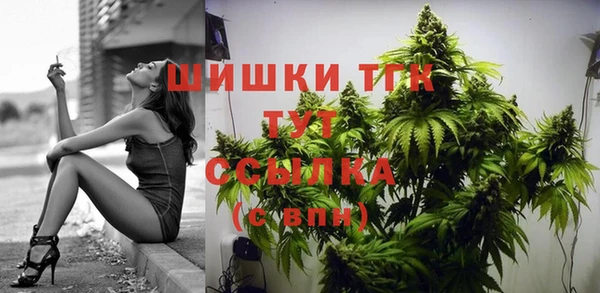 МДМА Абдулино
