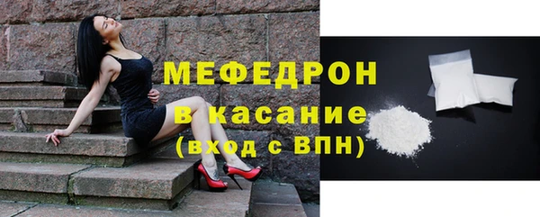 ECSTASY Абинск