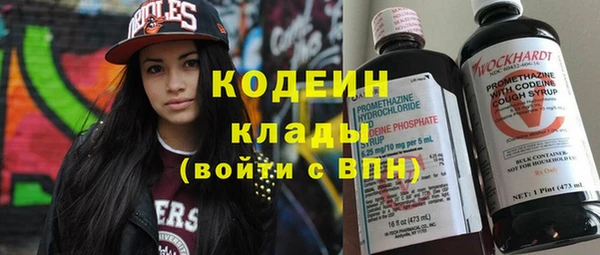 героин Медвежьегорск
