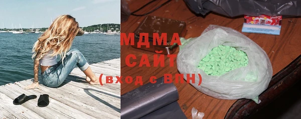 МДМА Абдулино