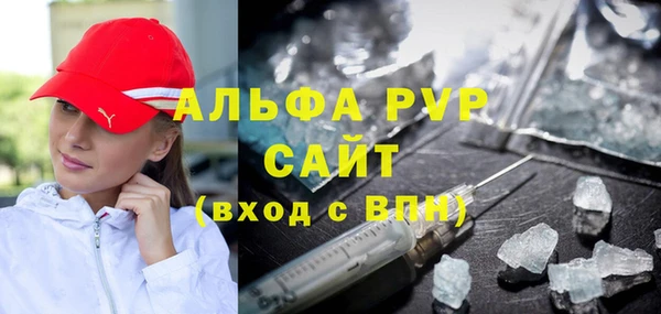 mix Абаза