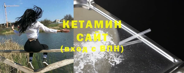 МДМА Абдулино