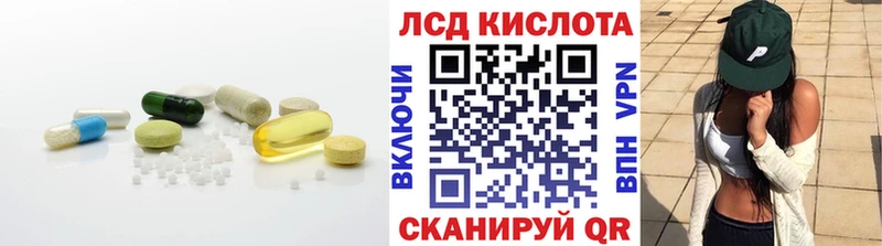 LSD-25 экстази ecstasy наркошоп Таганрог