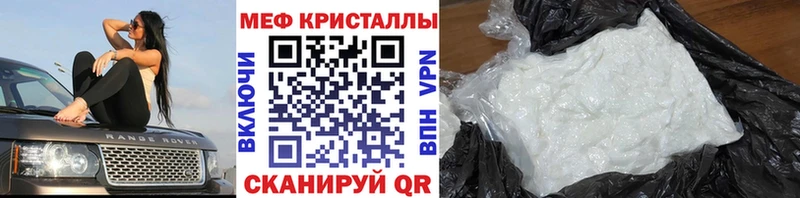 МЯУ-МЯУ VHQ  Таганрог 
