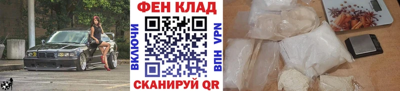 Метамфетамин мет где продают наркотики Таганрог