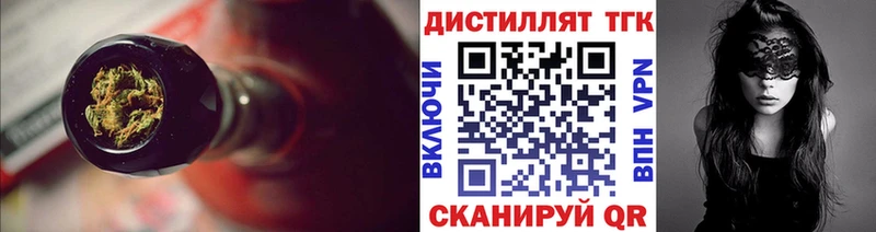 продажа наркотиков  Таганрог  ТГК концентрат 