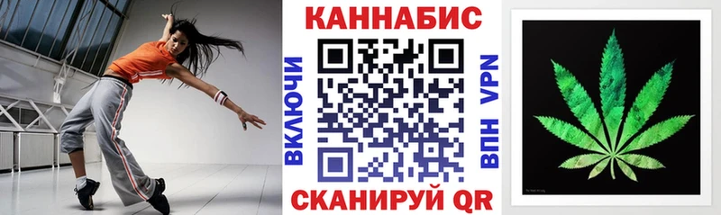 закладки  Таганрог  Каннабис VHQ 
